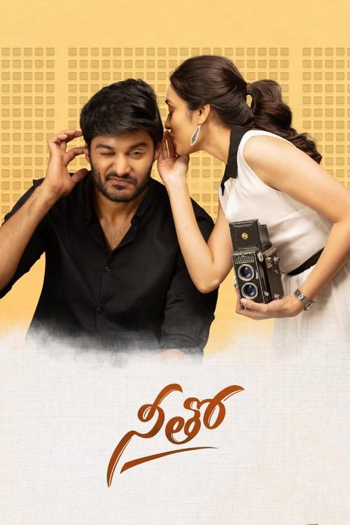 Neetho Af Somali Af Somali